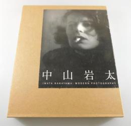 「中山岩太： modern photography」
IWATA NAKAYAMA：MODERN PHOTOGRAPHY
