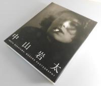「中山岩太： modern photography」
IWATA NAKAYAMA：MODERN PHOTOGRAPHY
