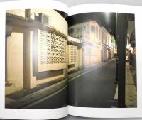 写真集『4つの町』 帯付き