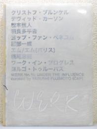『Werk Magazine』 No.15(限定1000部)