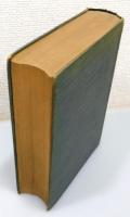 洋書『A companion to Latin studies』3rd ed