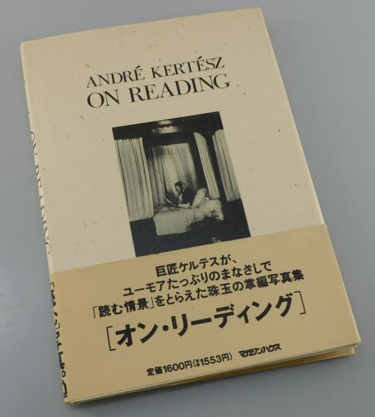 矢萩春恵作品集'72-'77』 墨書き署名入り / 古書 本々堂 / 古本