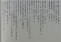 『印刷雑誌』とその時代：実況・印刷の近現代史