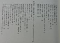 『印刷雑誌』とその時代：実況・印刷の近現代史