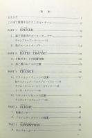 『松田道弘のクロースアップ・カードマジック』