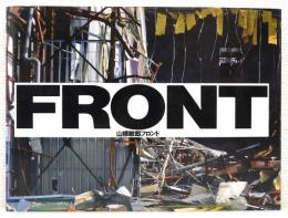写真集『FRONT / フロント』