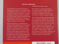 洋書「Transcritique on Kant and Marx」（トランスクリティーク：柄谷行人）