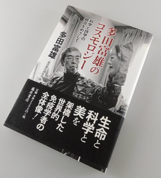 写真集『ヒロシマ』(土門拳 著) / 古書 本々堂 / 古本、中古本 写真集『ヒロシマ』(土門拳 著) / 古書 本々堂 / 古本、中古本