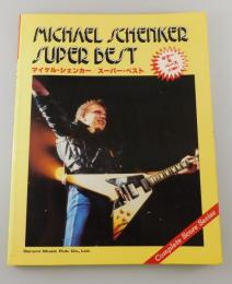 【バンドスコア】マイケル・シェンカー/スーパー・ベスト
MICHAEL SCHENKER SUPER BEST