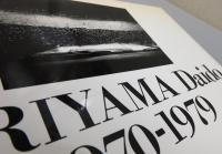 写真集『Moriyama Daido 1970-1979』