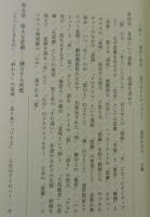 悲劇とは何か