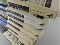 ブッダの実践心理学 ：アビダンマ講義シリーズ」全8巻揃い