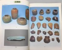 『小石原村誌』