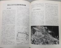『小石原村誌』