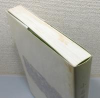 『小石原村誌』