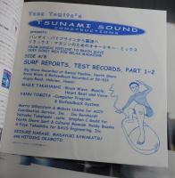 「relax：リラックス 2001年第48号/特集：ヤン富田」