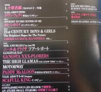 「ESCAPE MAGAZINE：第2号」
ロラン・フェティ/ニール・＆イライザ/カジヒデキ
カヒミ・カリィ/ハイラマズ/プリファブ・スプラウト



