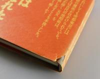 平将門は神になれたか