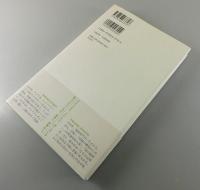 葉書でドナルド・エヴァンズに