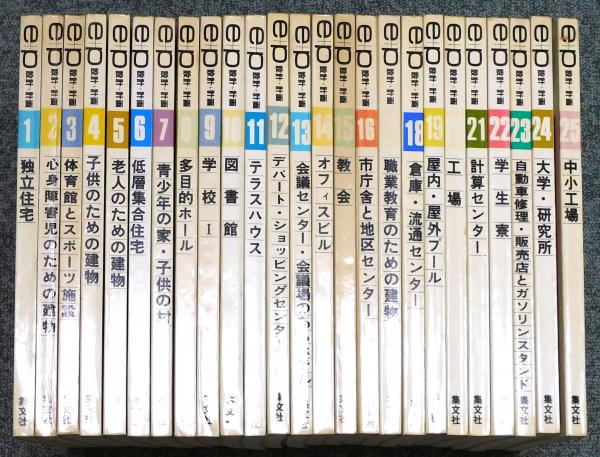 シグルイ』 全15巻揃い＋奥義秘伝書（別巻）(南條範夫 原作