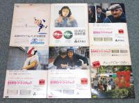 『インテリア・マガジン ノブ/Nob』 創刊号～32号　30冊組
