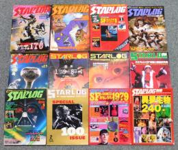 『スターログ/STARLOG』日本版　創刊号～100号の内99冊＋別冊2冊　計101冊