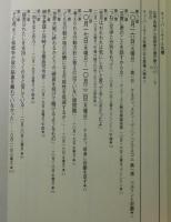 「キューバ・ミサイル危機：広島・長崎から核戦争の瀬戸際へ1945‐62」（上下巻セット）