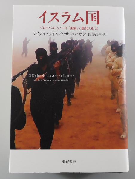 愚か者の独り言 3―講演集 | 長尾弘 |本 | 通販 | Amazon