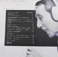「VIVA YOUNG：ビバヤング」1971年 第31，32，33，34，35号
/朝妻一郎・下田逸郎・糸居五郎のすべて・亀渕昭信・箱根アフロディーテ