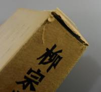 柳宗悦全集
