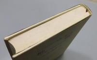 『ハイデッガー全集』 第5巻 「杣径」 (第1部門 既刊著作 1910-76)