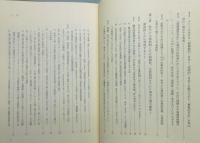 『ハイデッガー全集』 第31巻 「人間的自由の本質について」 (第2部門 講義 1919-44)