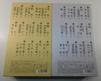 落語研究会「六代目三遊亭圓生全集」 DVDボックス上下巻揃
