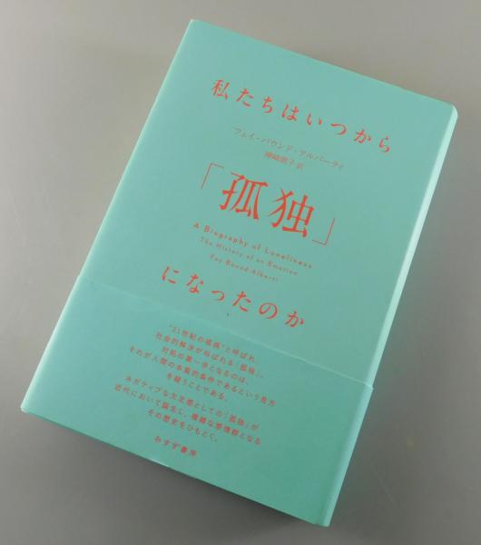 収容所群島』 4巻 帯付き(ソルジェニーツィン 著、木村浩 訳