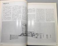 『SD : Space design/スペースデザイン』 1981年9月号　[特集＝岡田新一：抽象と細密]