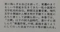 あの日この日：全4巻揃