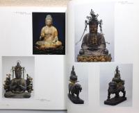 図録『京都・永観堂禅林寺の名宝』