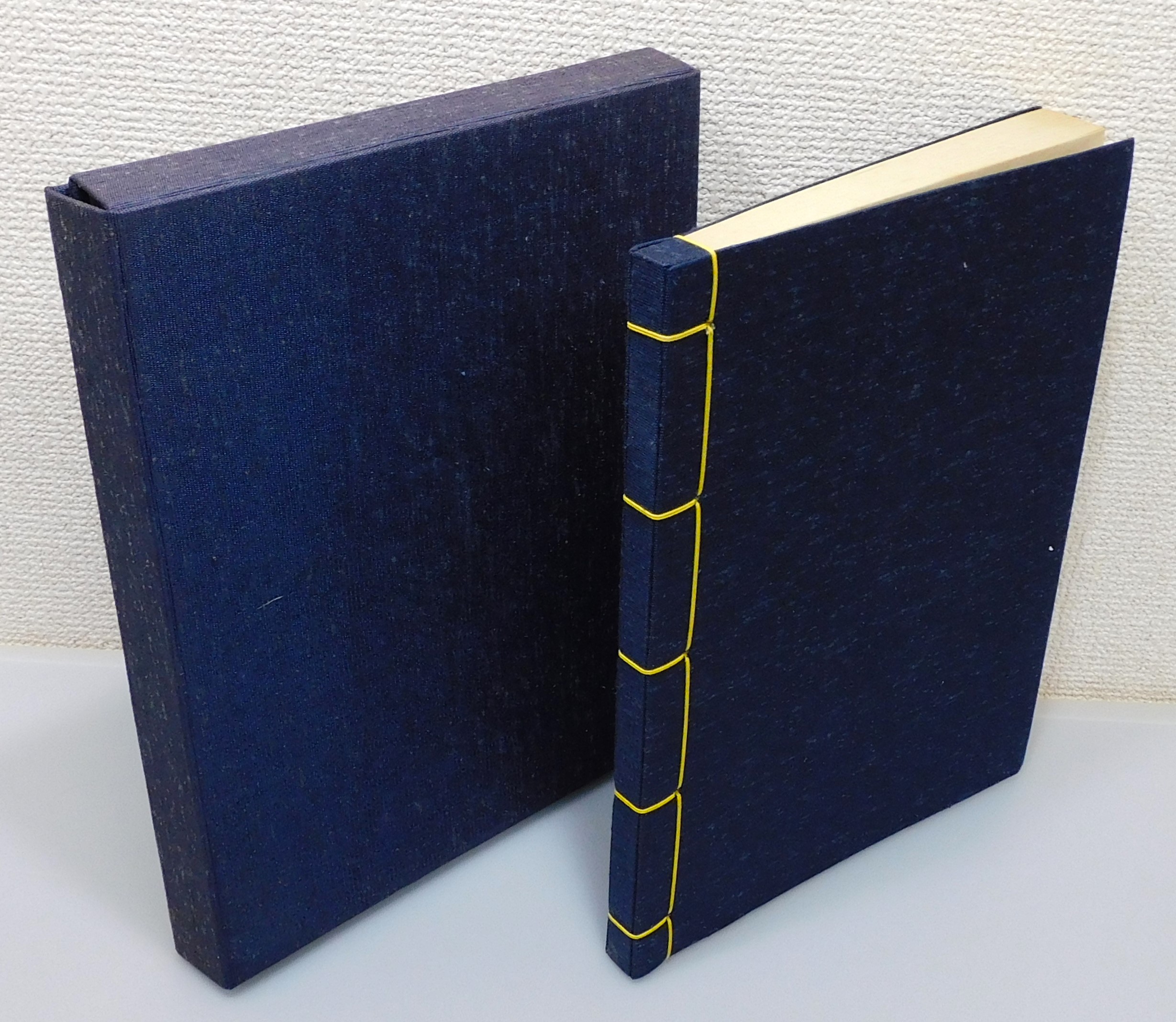 文房清事』 第一号 非売品 帙付き(黒木了斎 編集) / 古本、中古本、古