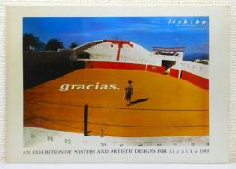 図録『An exhibition of posters and artistic designs for iichiko 1989』