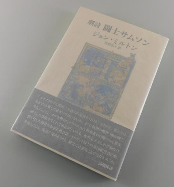 世紀をこえて : 八幡製鉄所の百年』 函・CD-ROM付き(八幡製鉄所