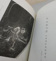 金家鐔