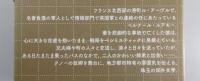 きびしい冬