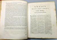 『Graecum Lexicon Manuale』 ギリシャ語辞書