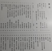 伝承石
