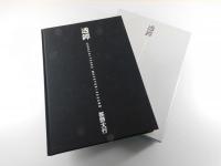 透鐔