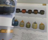 【図録】松永コレクション：福岡市美術館所蔵品目録（松永耳庵）