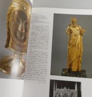 【図録】ルーヴル美術館展：中世フランスの秘宝
