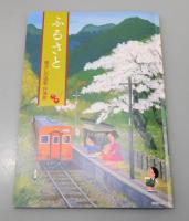『ふるさと 懐かしの唱歌・抒情歌』 CD10枚揃い　函・歌詞集付き