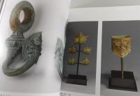 【図録】緑青の美：東南アジアの青銅美術展