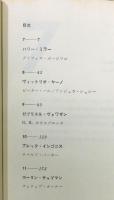 『オートモビル・デザイン : 偉大な設計者とその作品』 下巻